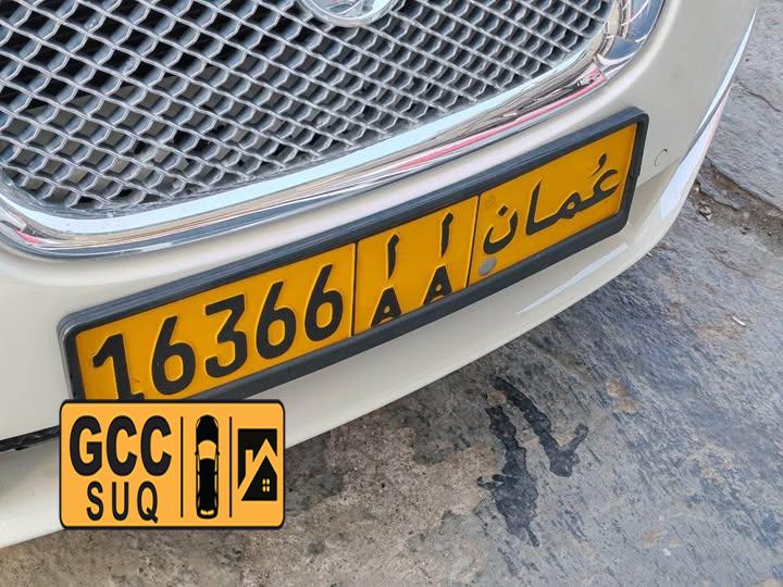 رقم سيارة مميز