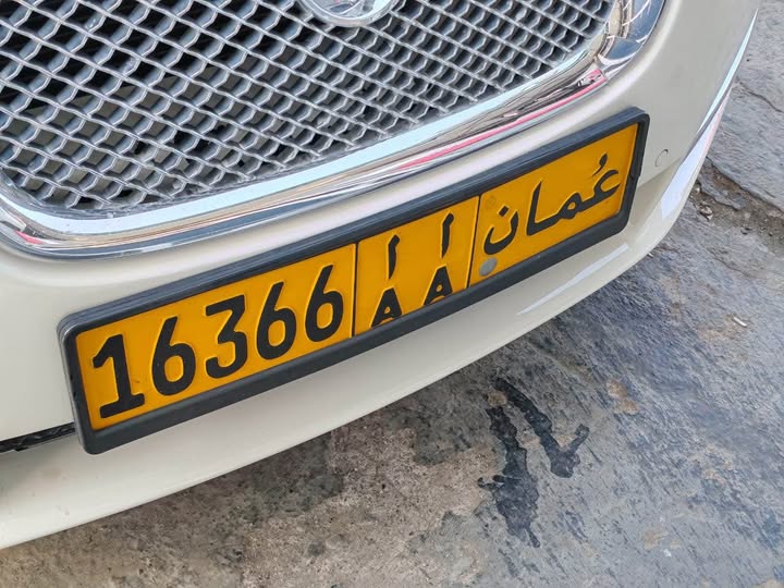 رقم سيارة مميز